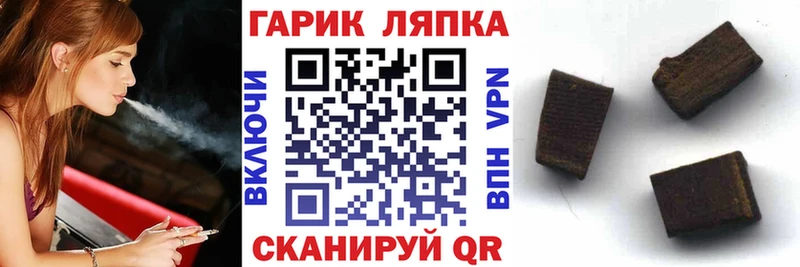 Магазин наркотиков Афипский Марихуана  АМФ  ГАШ  Cocaine 
