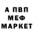 A PVP мука Alexei Subaroff
