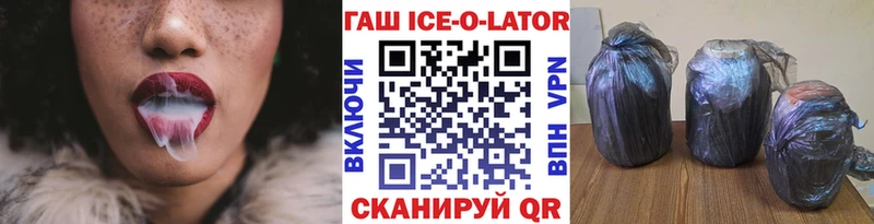 ГАШ гашик  магазин продажи   mega ONION  Афипский 
