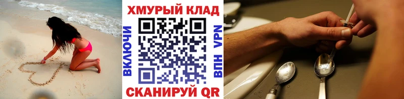Героин VHQ Афипский