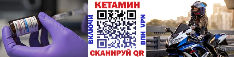 купить наркоту  Афипский  КЕТАМИН ketamine 
