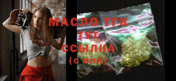 СК Балахна