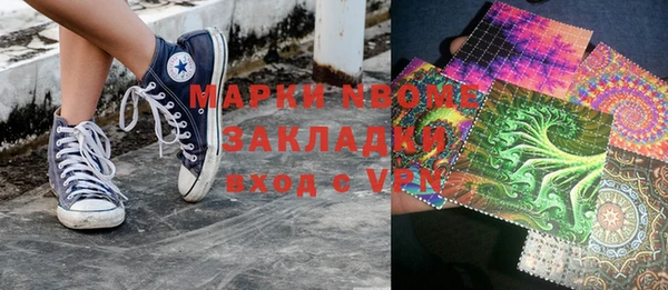 гашиш Покров