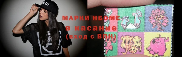 СК Балахна