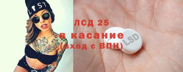 каннабис Балабаново