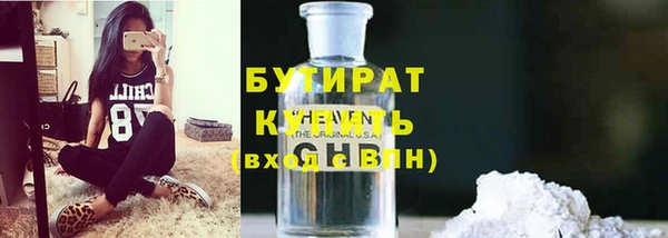 СК Балахна