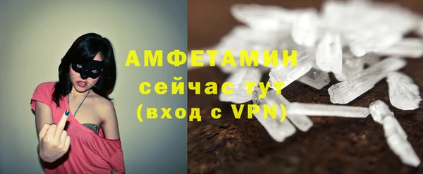 MDMA Premium VHQ Баксан