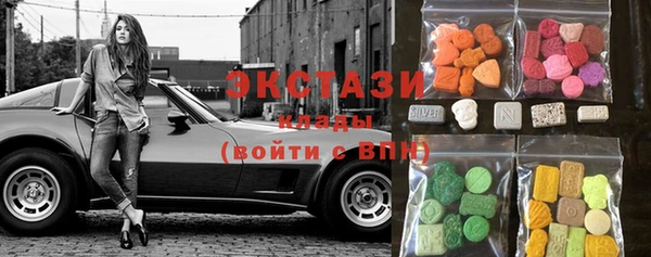 трава Покровск