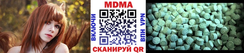 MDMA молли  mega как зайти  Афипский 