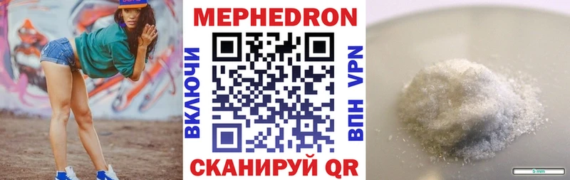 МЯУ-МЯУ мука  Афипский 