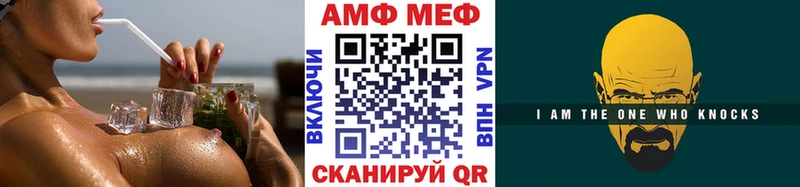 МЕТАМФЕТАМИН Декстрометамфетамин 99.9%  Афипский 