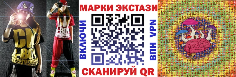 Марки 25I-NBOMe 1500мкг  Афипский 