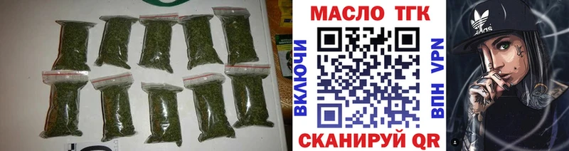 купить наркотики цена Афипский блэк спрут зеркало Дистиллят ТГК Wax